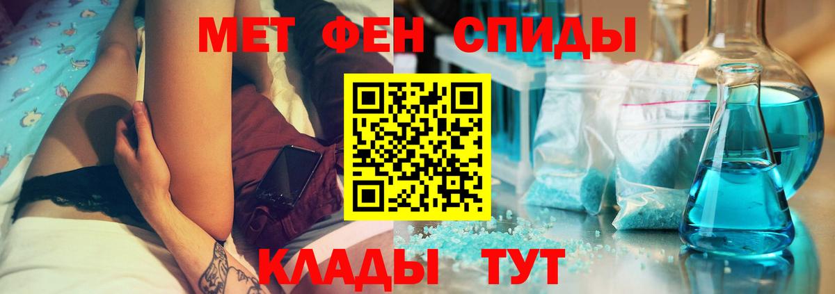 Amphetamine Premium Знаменск