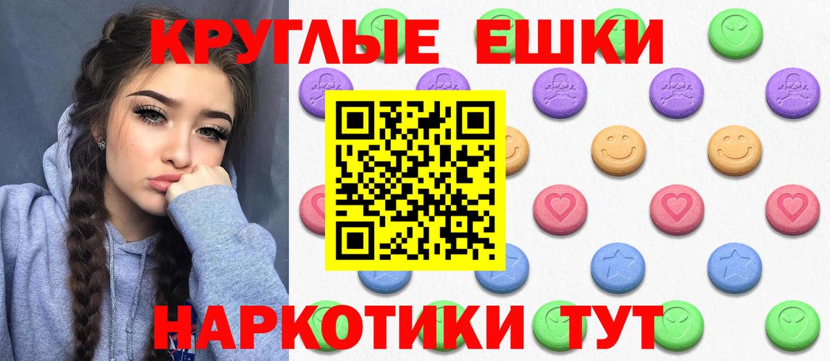 Ecstasy Punisher  Ecstasy Дубай  ЭКСТАЗИ  Вход с VPN  гидра как войти  Знаменск 