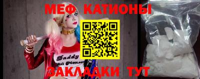 МДМА Кулебаки