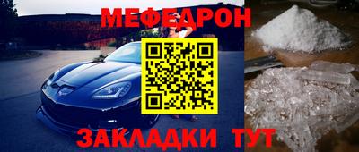 MDMA Кумертау