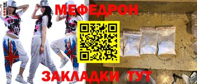 МДМА Кулебаки