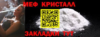 MDMA Кумертау