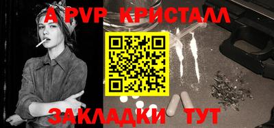 МДМА Кулебаки