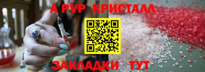 МДМА Кулебаки