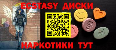 MDMA Кумертау