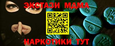 МДМА Кулебаки