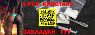 дурь Кунгур
