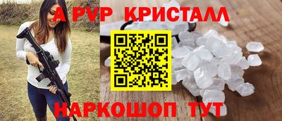 дурь Кунгур