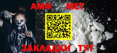 MDMA Кумертау