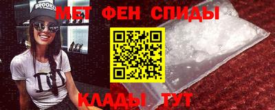 МДМА Кулебаки
