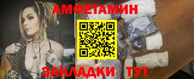 MDMA Кумертау