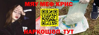 MDMA Кумертау