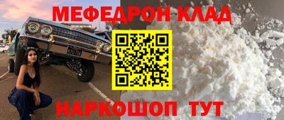 МДМА Кулебаки