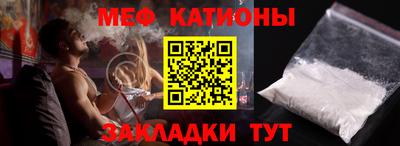 МДМА Кулебаки
