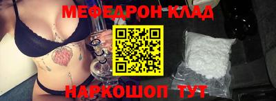МДМА Кулебаки