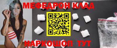 МДМА Кулебаки