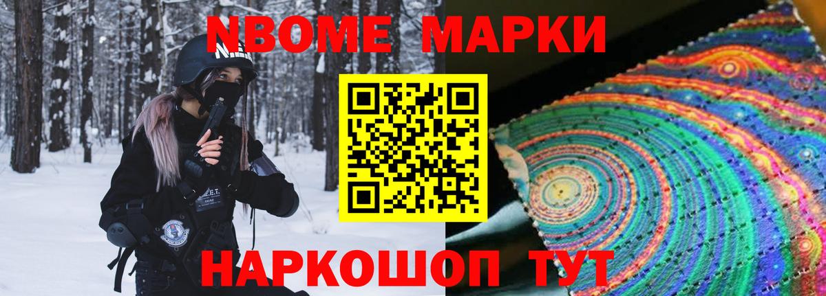 Лсд 25 экстази кислота Знаменск