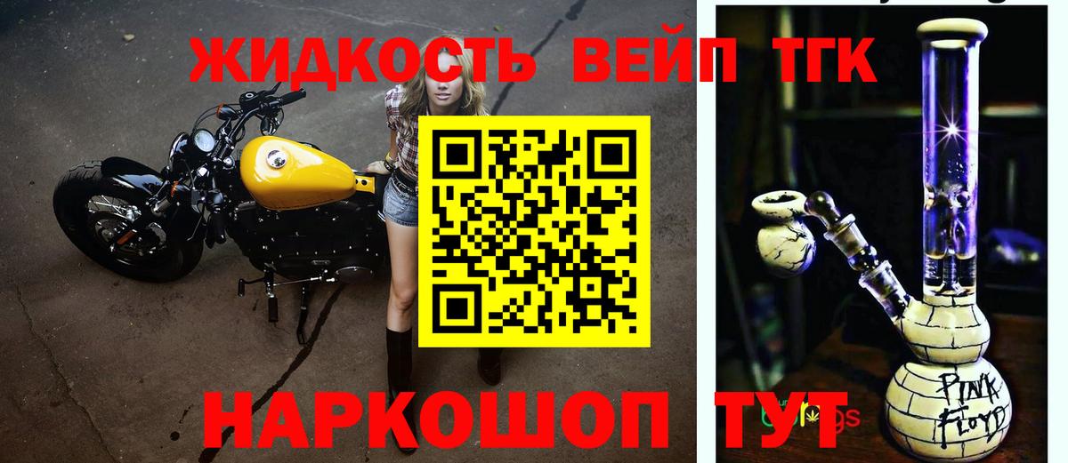 Знаменск  ТГК THC oil  ТГК гашишное масло  кракен зеркало  Вход с VPN 
